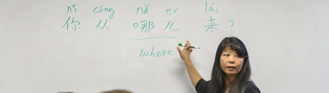 An illustration of a professor writing Chinese vocabulary on the board.